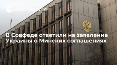 Владимир Джабаров - Джо Байден - Сенатор Владимир Джабаров: заявление Киева об отказе от Минских соглашений безответственно - ria.ru - Москва - США - Украина - Киев - Вашингтон - Германия - Франция