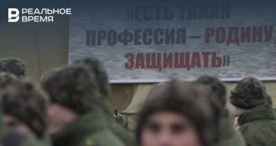 Военный комиссариат Кировского и Московского районов Казани объявил набор в мобилизационный резерв - realnoevremya.ru - респ. Татарстан - Казань - район Московский, Казань