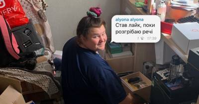 Alyona Alyona - "Осталось вымыть старую комнату": alyona alyona завершила переезд к парню (фото) - focus.ua - Украина