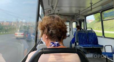 В Чувашии женщина отдала незнакомцам 852 тысячи рублей - pg21.ru - респ. Чувашия
