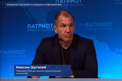 Социолог Шугалей рассказал, как жители Афганистана относятся к талибам - crimea.mk.ru - Россия - Крым - Афганистан
