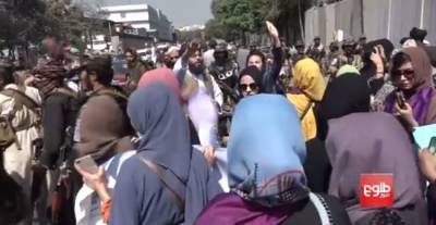 В Кабуле талибы разогнали женский митинг с помощью слезоточивого газа - eadaily.com - Афганистан - Twitter