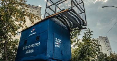 "Центр управления пометом": в РФ снесли голубятню в стиле "Роскосмоса" (фото) - focus.ua - Россия - Украина - Екатеринбург
