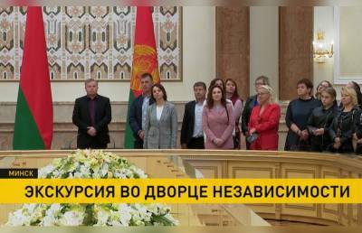 Жители Тихиничей приехали в гости во Дворец Независимости - ont.by - Украина - Белоруссия