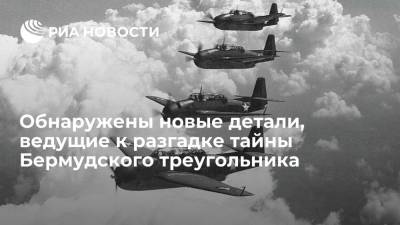 Биолог Бернетт нашел обломки самолета, которые могут пролить свет на катастрофу "Рейса 19" - ria.ru - Москва - США - шт.Флорида