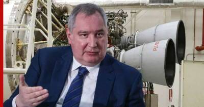 Дмитрий Рогозин - Михаил Мишустин - Россия и США продолжат сотрудничество по ракетному двигателю РД-181 - profile.ru - Россия - США