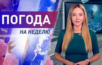 Ночные заморозки и «бабье лето» – до +25°C. Погода на неделю с 6 по 12 сентября. Подробный прогноз - ont.by - Белоруссия