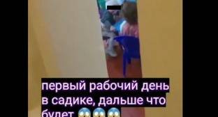 Грубое обращение с ребенком в детсаду возмутило жителей Кабардино-Балкарии - kavkaz-uzel.eu - респ. Кабардино-Балкария
