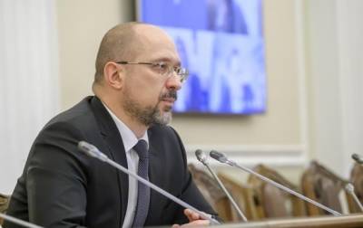 Денис Шмыгаль - Остаток средств в госказне резко вырос – Шмыгаль - korrespondent.net - Украина - Премьер-Министр