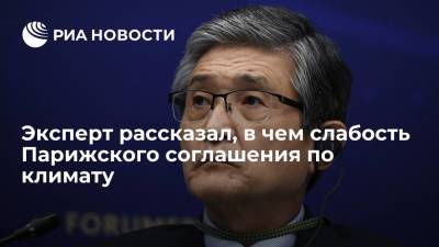 Нобелевский лауреат: бороться с изменением климата надо, сокращая потребительские выбросы - ria.ru - Китай - США - Владивосток - Европа