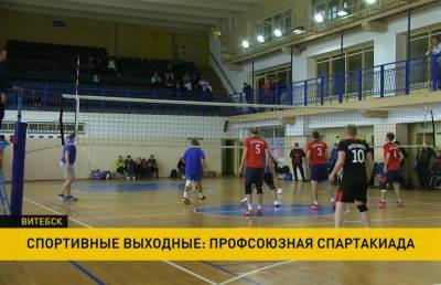 Профсоюзы проводят в Витебске спартакиаду: десятки компаний и около 500 участников - ont.by - Белоруссия - Витебск