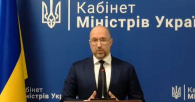 Денис Шмыгаль - Шмыгаль отчитался о работе в сфере дерегуляции: пересмотрено более 3,5 тысячи актов - dsnews.ua - Украина