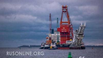 Ситуация с Северным потоком-2 на 5 сентября: Осталась всего неделя - rusonline.org - Германия