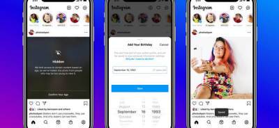 Instagram ужесточает правила: Что изменится? - w-n.com.ua