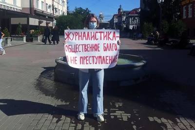 Томичи вышли на пикеты в поддержку независимой журналистики - tayga.info - Москва - Томск