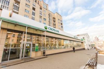 Сбербанк аккредитовал новый строящийся дом в Чите - chita.ru - Забайкальский край - Чита