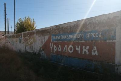 Победителя конкурса по реконструкции сквера в Бурятии внесли в черный список - ulan.mk.ru - Россия - респ.Бурятия