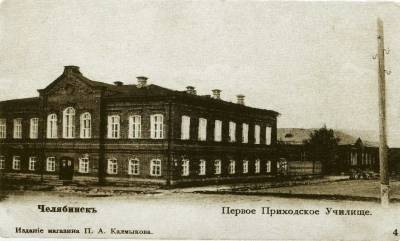 Тайны старого Челябинска: кто и как учил детей до революции - znak.com - Челябинск
