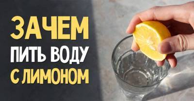 Специалист по питанию забрал стакан, запретил пить воду с лимоном и устроил настоящий скандал - skuke.net