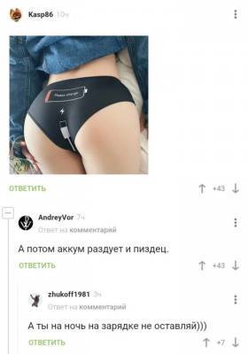 Заряди пожалуйста Коротко о моих снах Наткнулся в лесу на ловушки из тонкой проволоки, которые кто-то… - skuke.net - Интересно