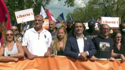 По крупным городам Франции прокатилась волна недовольства против ковидных паспортов - 1tv.ru - Франция - Япония - Париж