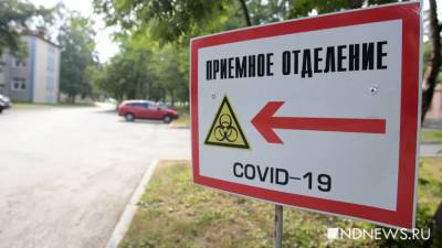 В России за время пандемии выявили более 7 млн случаев коронавируса - newdaynews.ru - Москва - Россия - Санкт-Петербург - Московская обл. - респ. Алтай - респ.Бурятия - Магаданская обл. - окр.Ненецкий