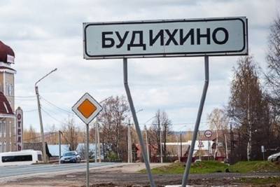 В Костроме никак не могут найти подрядчика для обустройства Будихинского кладбища - kostroma.mk.ru - Ярославская обл. - Кострома