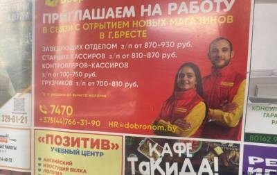Людей нет. Что происходит на рынке труда Беларуси - korrespondent.net - Украина - Белоруссия