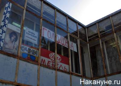 В Бурятии работники ТГК-14 вновь намерены объявить голодовку - nakanune.ru - респ.Бурятия
