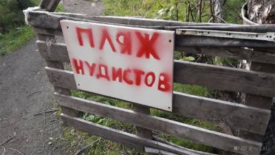 В Севастополе на пляже засыпало отдыхающих обвалившимся склоном - newdaynews.ru - Крым - Севастополь