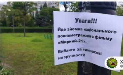 Владимир Маяковский - В Киеве под Деснянской РГА заметили баррикады и людей с российскими флагами: что происходит - narodna-pravda.ua - Украина - Киев - Житомир
