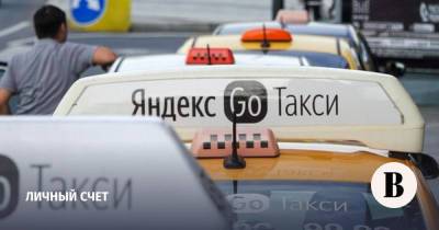 Акции «Яндекса» дорожают: чего ждать инвесторам? - vedomosti.ru