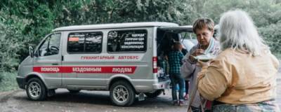 Благотворительная организация «Маяк» призывает новосибирцев помочь бездомным - runews24.ru - Новосибирск