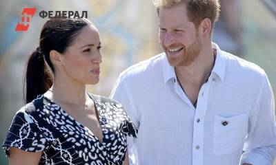 Елизавета II - принц Гарри - принц Чарльз - Мелисса Маккарти - «Пора отдавать»: сколько миллионов принцу Гарри и Меган Маркл придется вернуть королевской семье - fedpress.ru - Москва