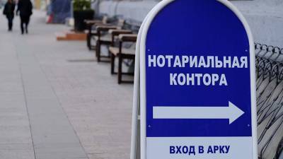 В 2021 году россияне нотариально оформили 7,2 тыс. займов у знакомых - iz.ru - Израиль