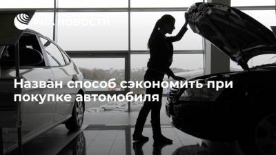 Эксперт Чуйкин: многие дилеры сильно завышают цены на автомобили - ria.ru - Москва - Россия