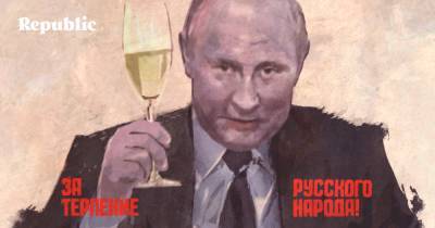 Борис Вишневский - Зачем власть заигрывает с националистами - republic.ru