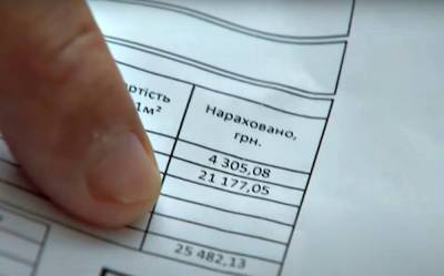 Отопление, горячая вода и газ: рост тарифов на "коммуналку", какие ждать платежки - ukrainianwall.com - Украина
