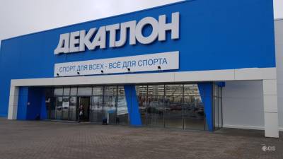 Leroy Merlin - Decathlon отложил открытие спортивного гипермаркета в Новосибирске на конец осени - runews24.ru - Новосибирск