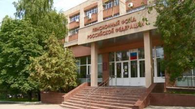 Владимир Путин - Верховный суд вынес решение по списанию пенсии у россиян - penzainform.ru - Россия