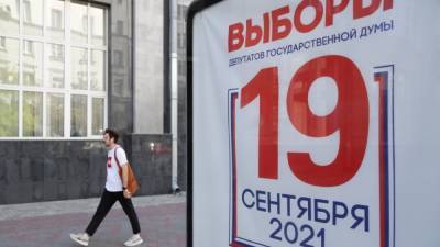 В Петербурге задержали кандидата от партии "Яблоко" - svoboda.org - Санкт-Петербург
