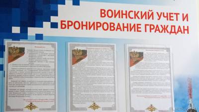 Южноуралец ответит в суде за передачу взяток военному комиссару - newdaynews.ru - Россия - Челябинская обл. - Магнитогорск