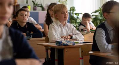Права человека будут изучать белорусские школьники с 3-го класса - grodnonews.by - Белоруссия