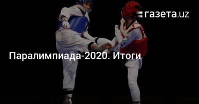 Паралимпиада-2020. Итоги - gazeta.uz - Китай - США - Англия - Узбекистан - Рио-Де-Жанейро - Ташкент