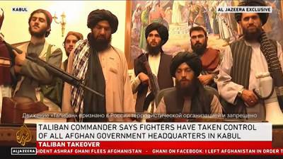 Ахмад Масуд - Представитель "Талибана" объявил, что война в Афганистане окончена - nakanune.ru - Афганистан - Twitter - Талибан