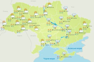 Официальный прогноз погоды на 6 сентября: всем украинцам повезло - narodna-pravda.ua - Украина - Грузия - Донецк - Нью-Йорк - шт.Нью-Джерси - Одесса - Луганск