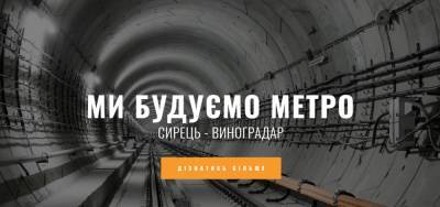 Метро на Виноградар: «Київметробуд» через суд вимагає відтермінувати передачу об’єкта до травня 2023 року - itc.ua - Украина - місто Київ - місто Киев