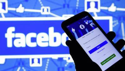 Sky News - Facebook пометил ролик с чернокожими мужчинами как «видео о приматах» - yur-gazeta.ru - Россия - США