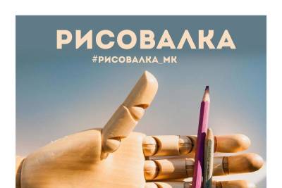 Где в Астрахани научить ребенка рисовать - ast.mk.ru - Астрахань