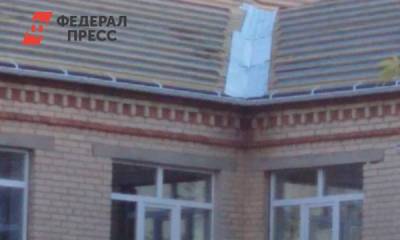 На Южном Урале школьники Карабулака остаются без крыши - fedpress.ru - Челябинская обл.